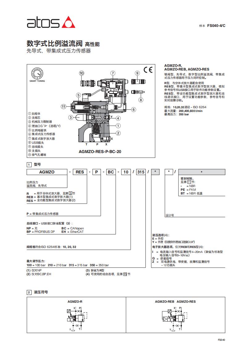 FS040_00.jpg