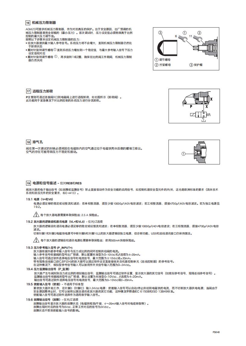 FS040_04.jpg