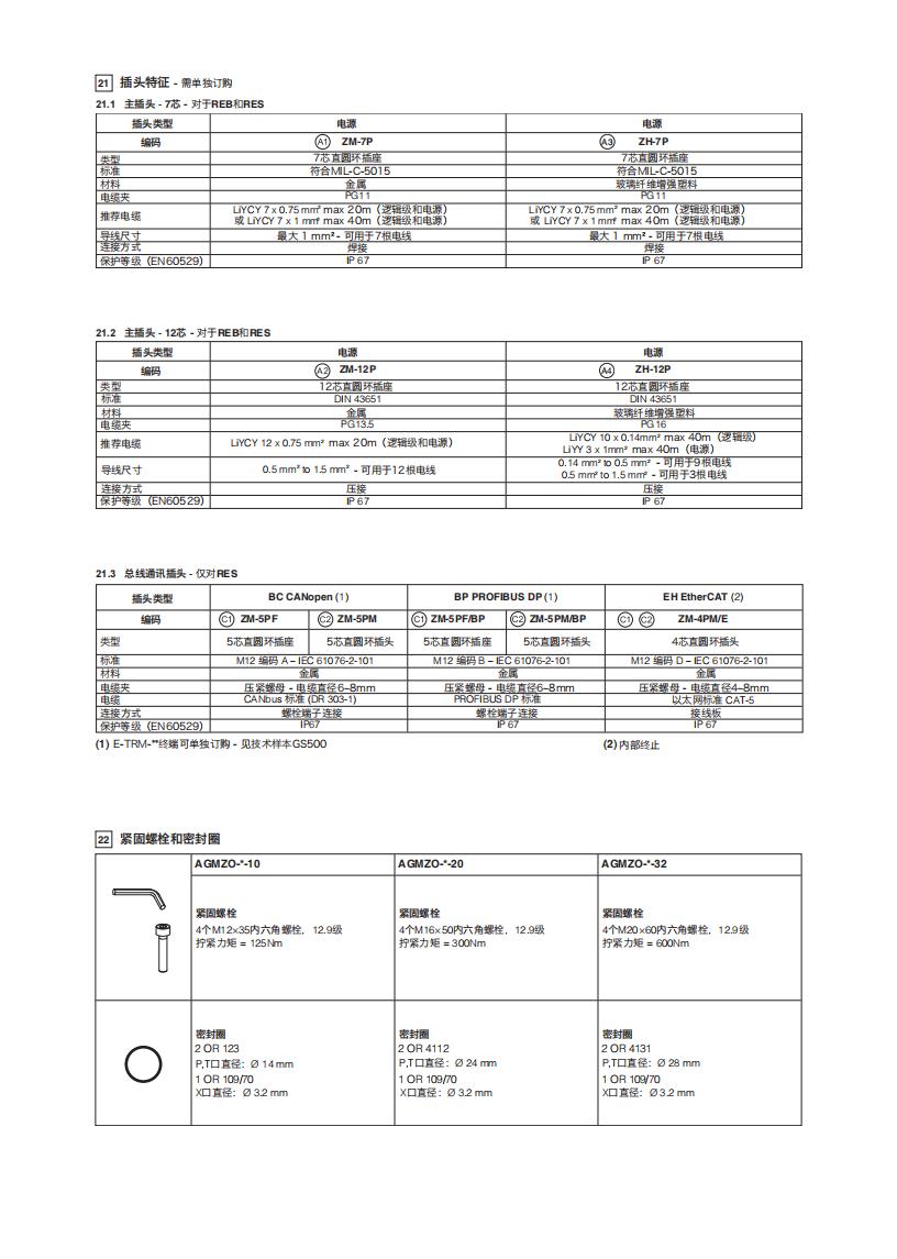 FS040_07.jpg