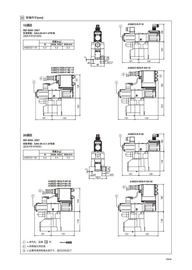 FS040_08.jpg
