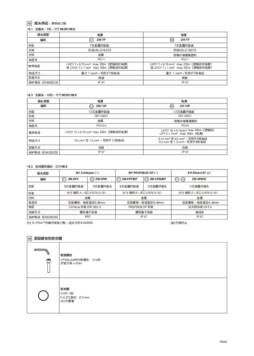 FS020_06.jpg