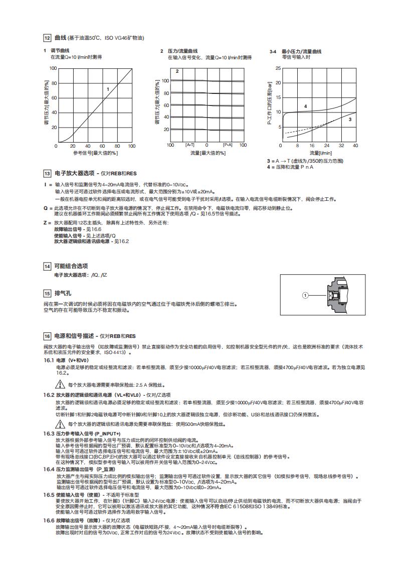 FS075_03.jpg