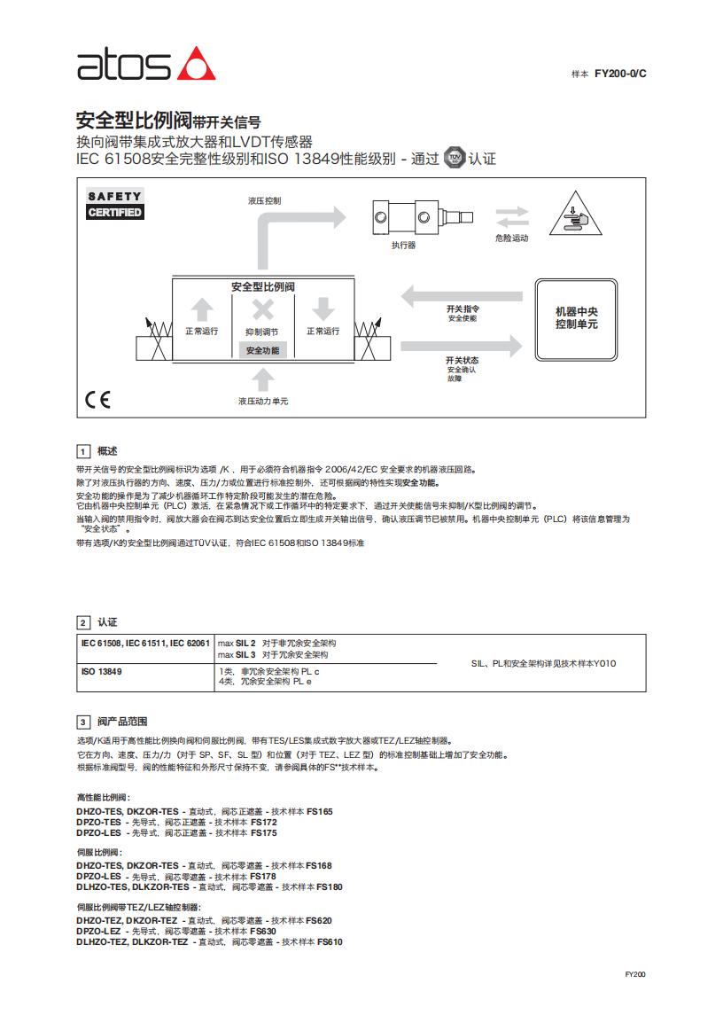 FY200 (1)_00.jpg