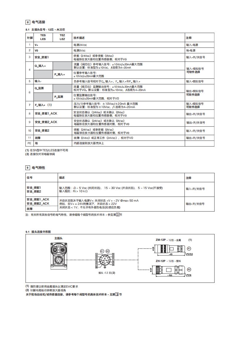 FY200_05.jpg