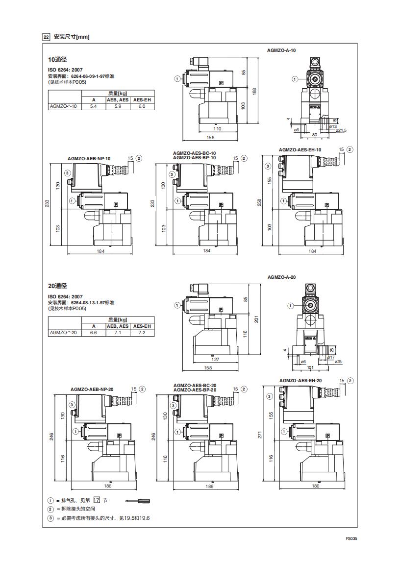 FS035_08.jpg