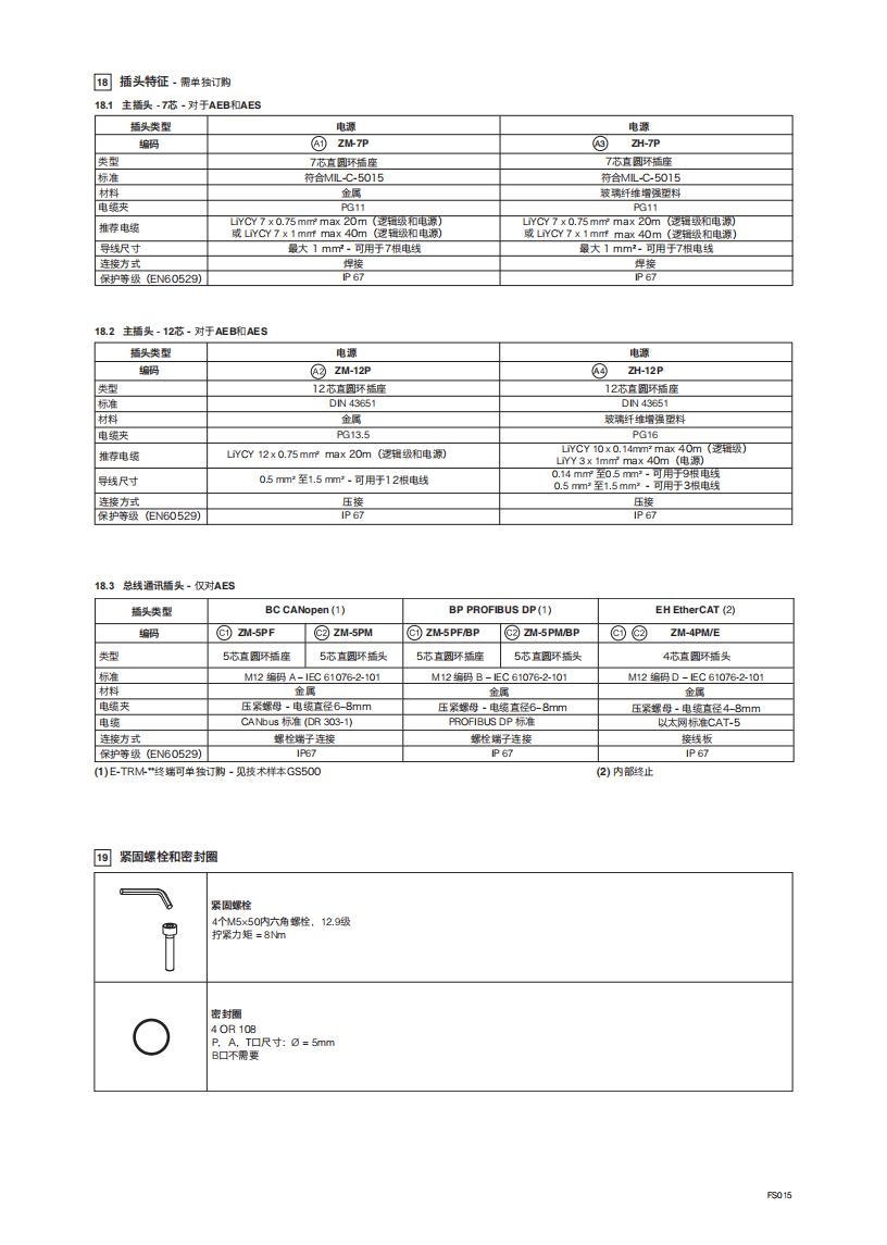 FS015_06.jpg