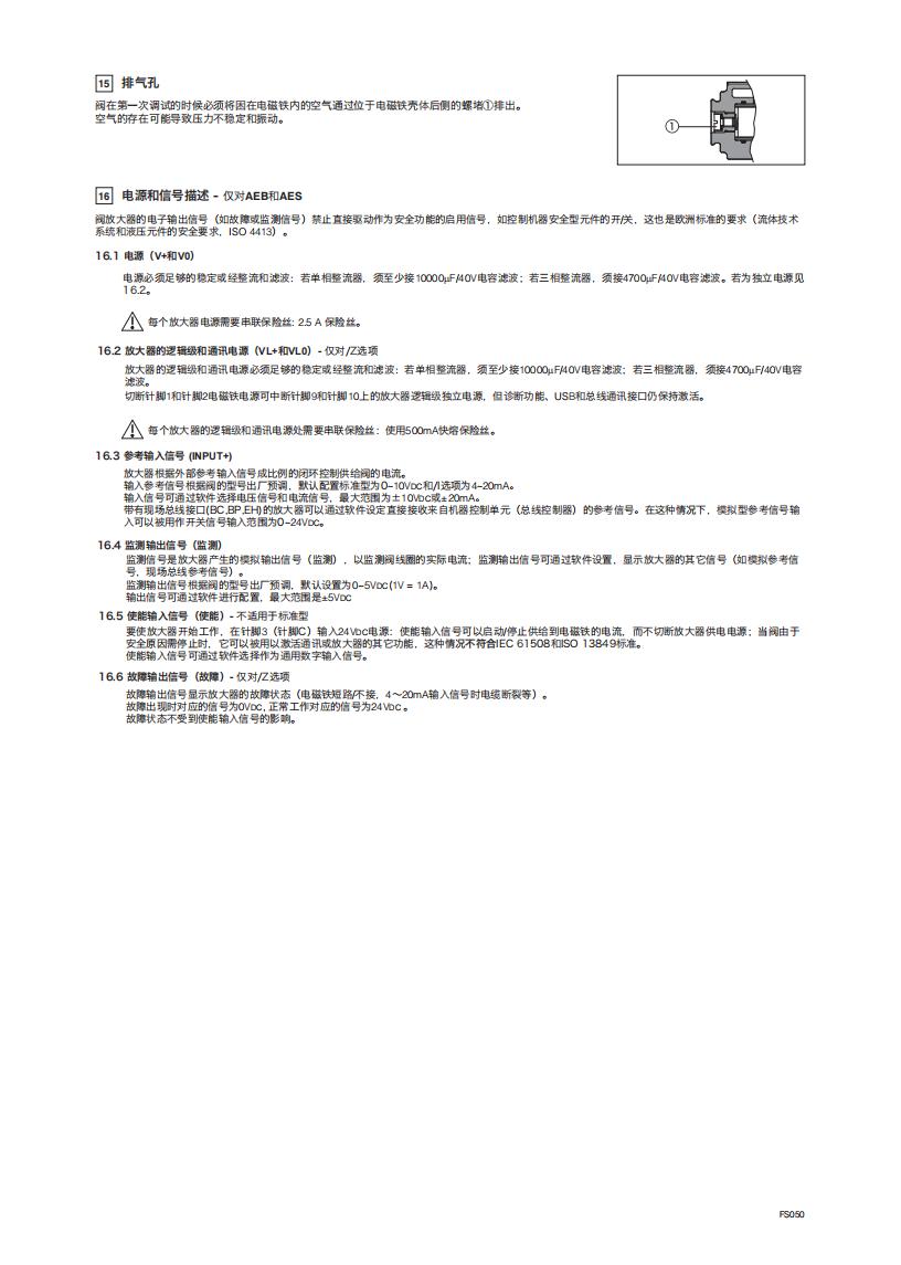 FS050_04.jpg