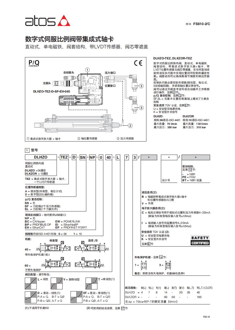 FS610_00.jpg