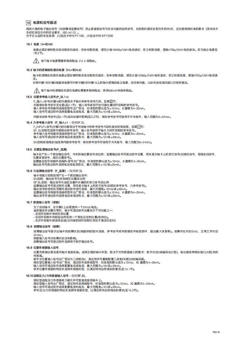 FS610_08.jpg