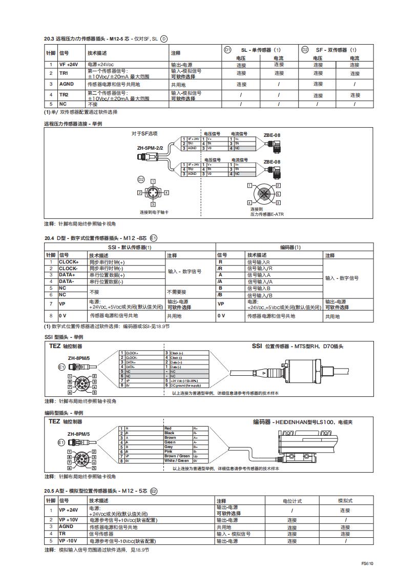 FS610_10.jpg