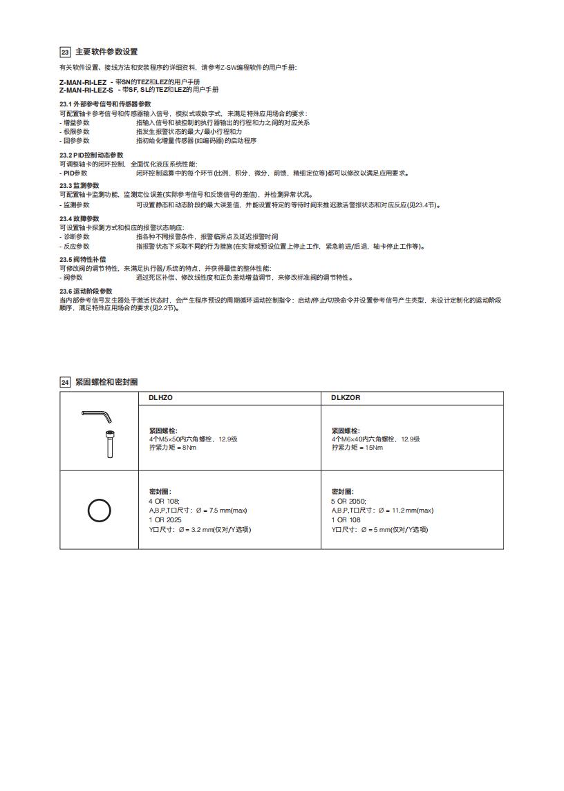 FS610_13.jpg