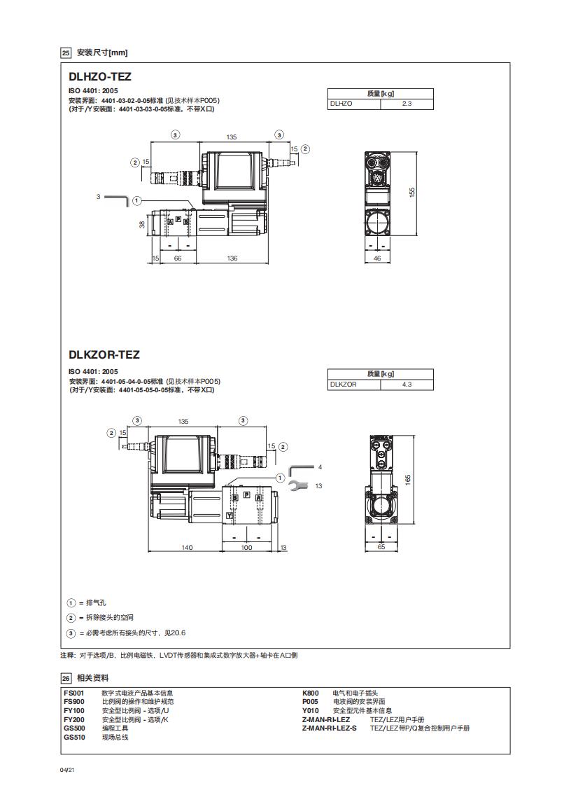 FS610_14.jpg