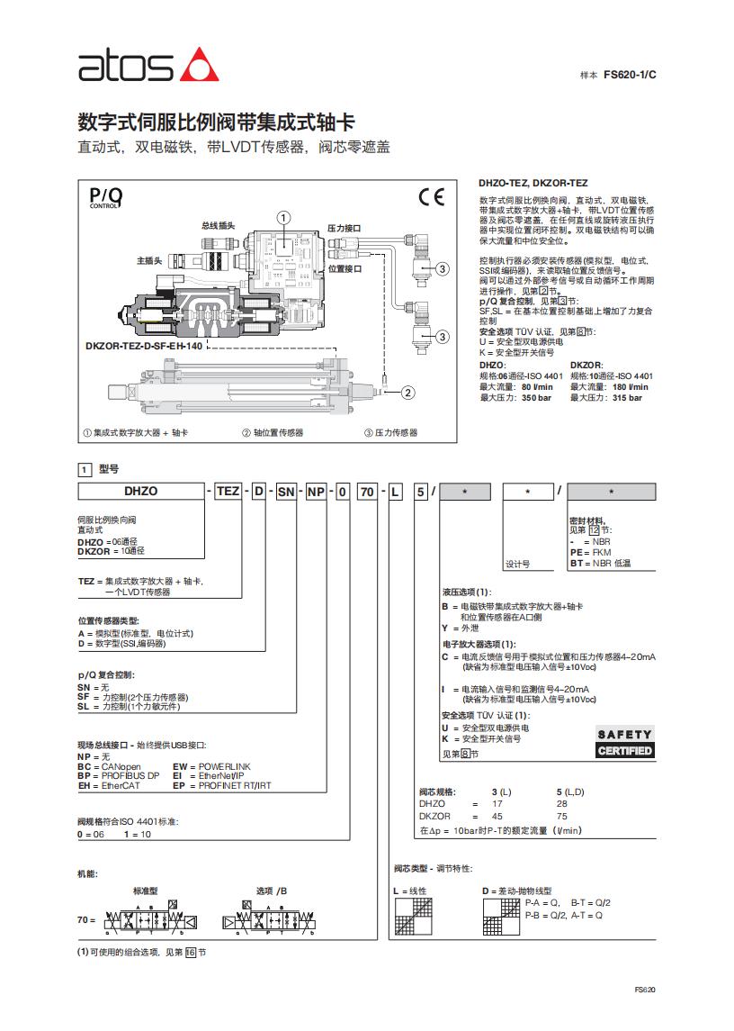 FS620_00.jpg