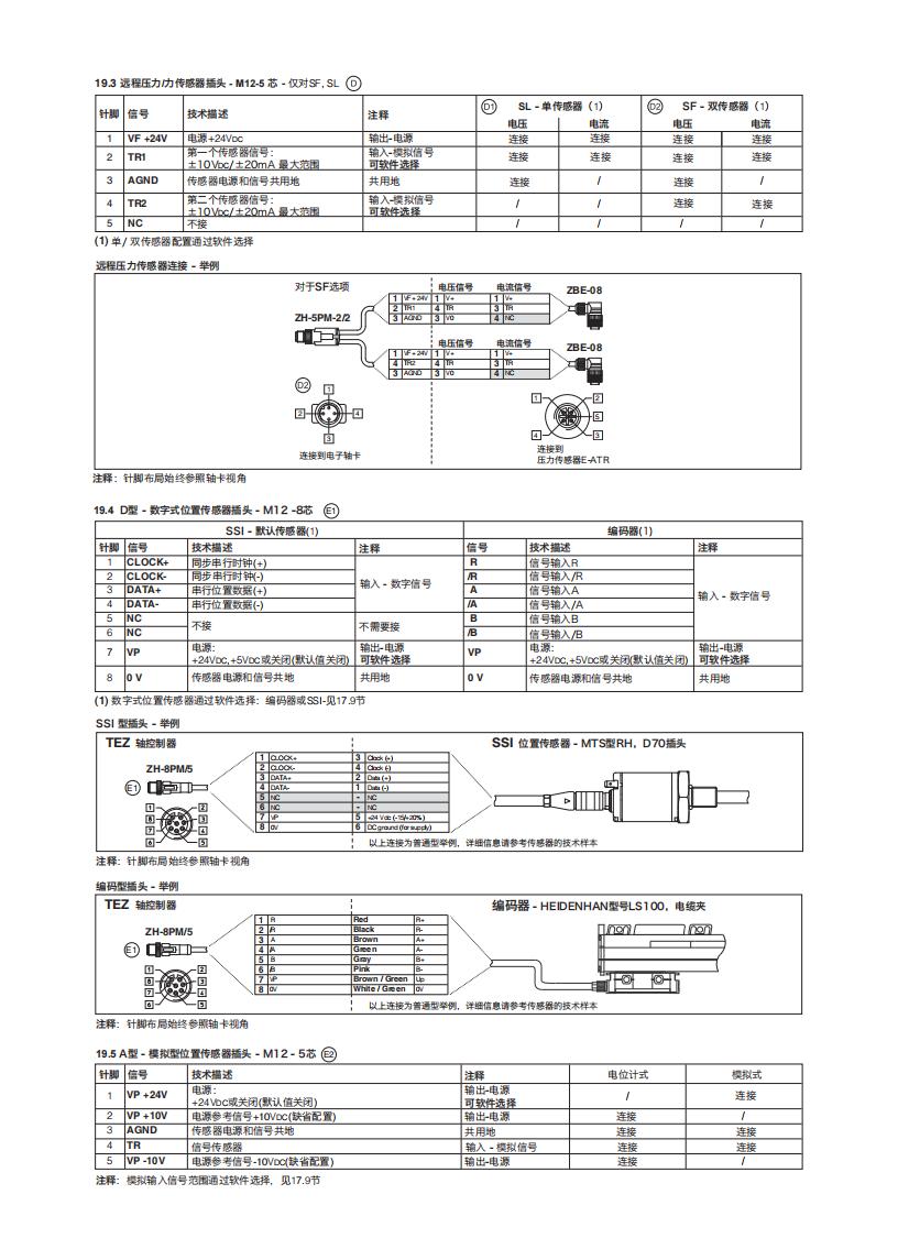 FS620_09.jpg