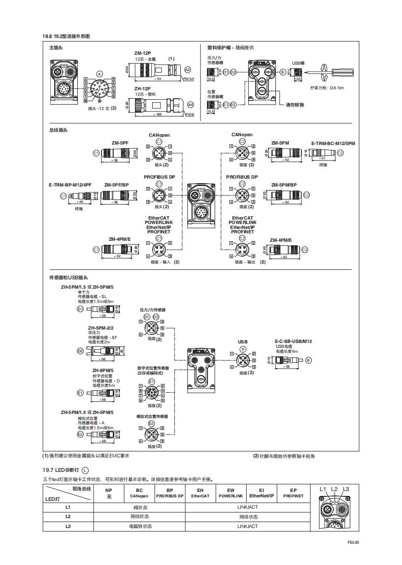 FS620_10.jpg