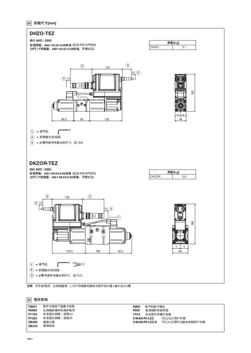 FS620_13.jpg