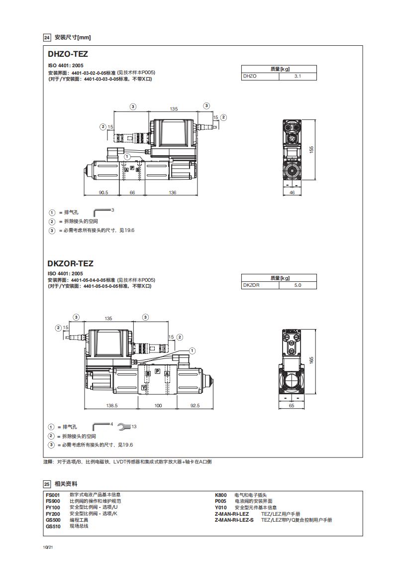 FS620_13.jpg