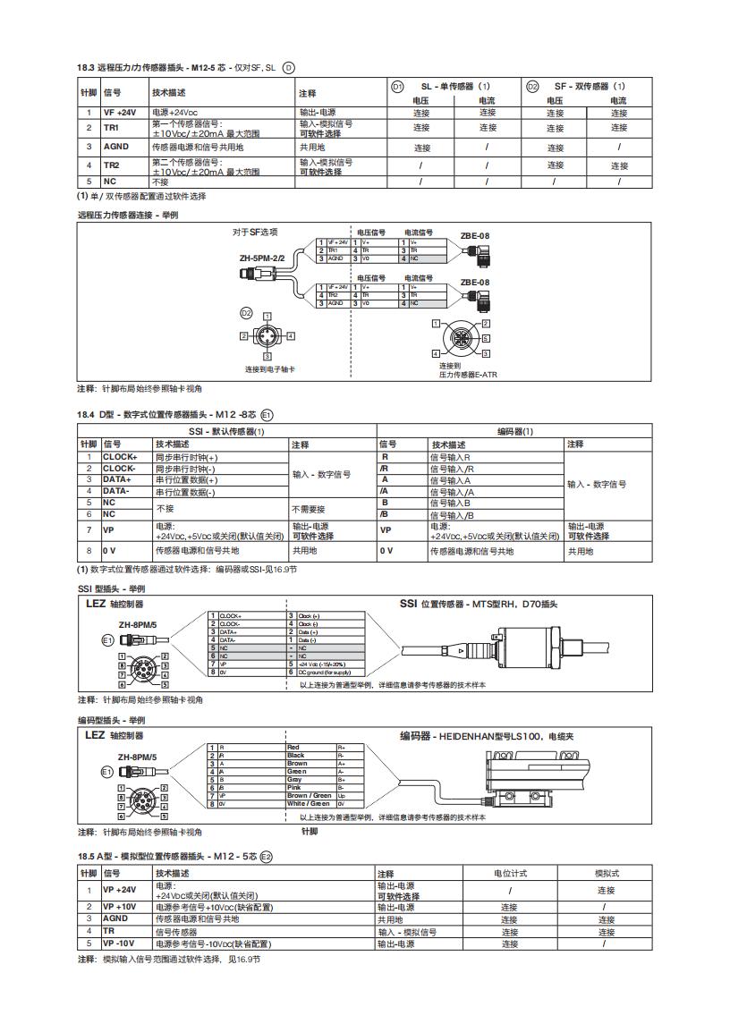 FS630_11.jpg