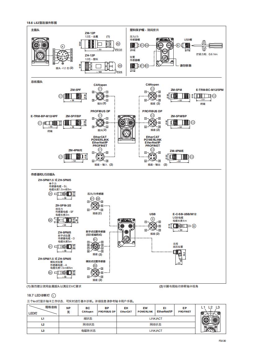 FS630_12.jpg