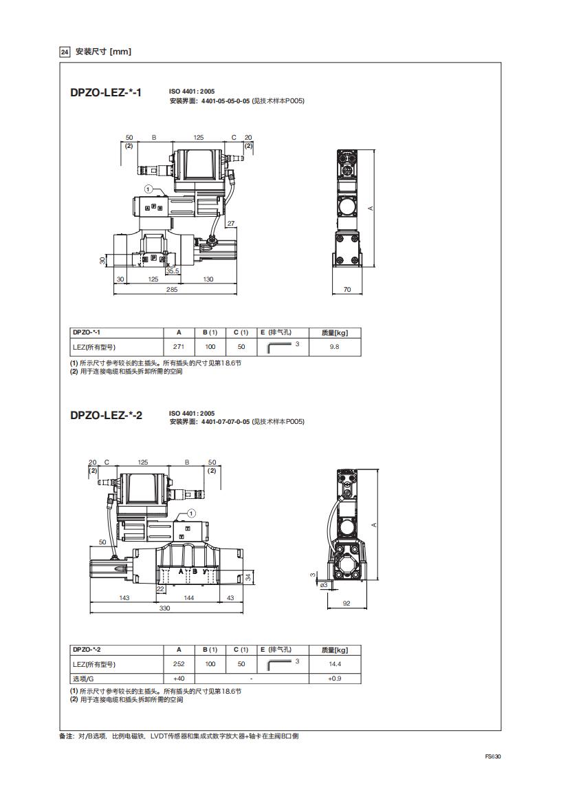 FS630_16.jpg