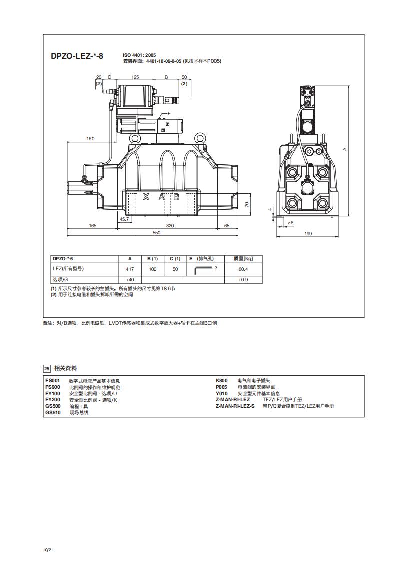 FS630_18.jpg