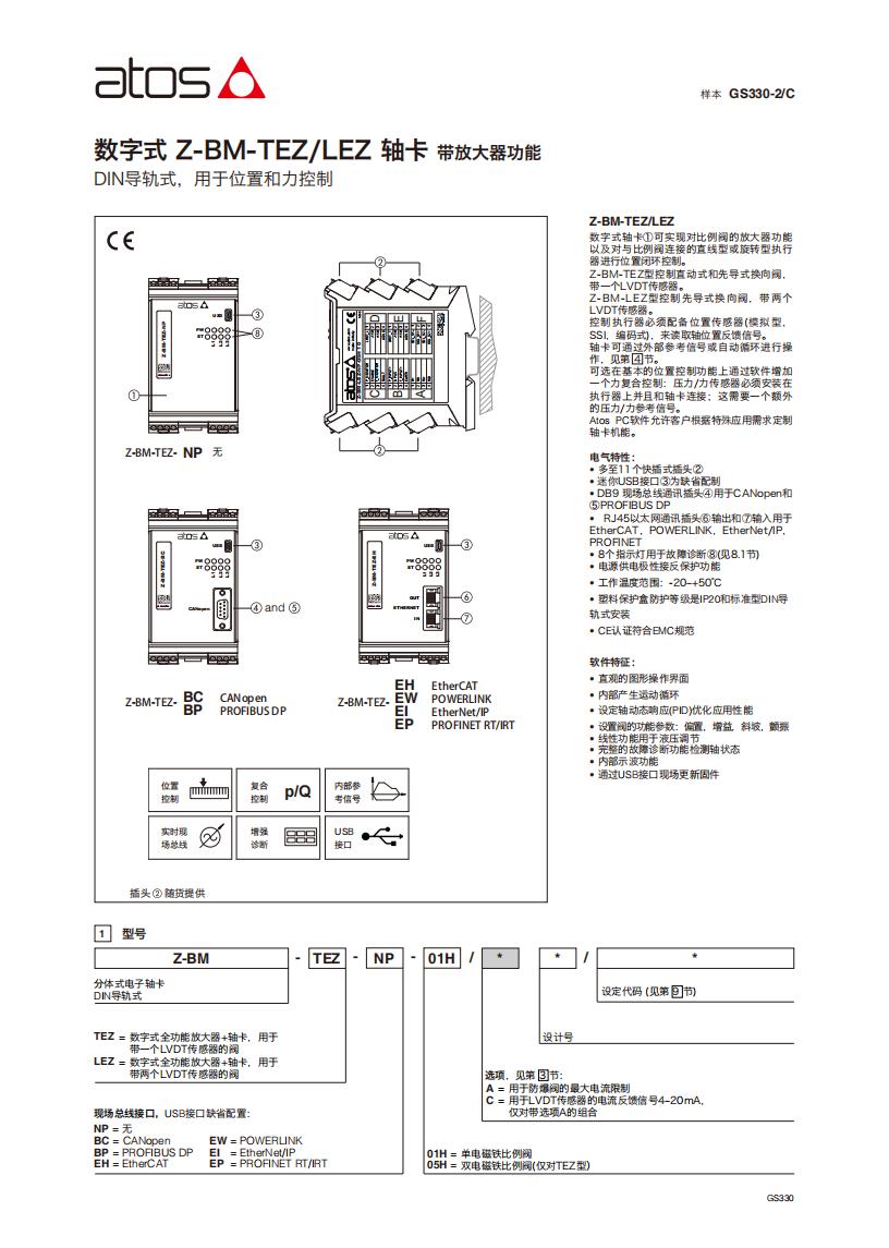 GS330_00.jpg