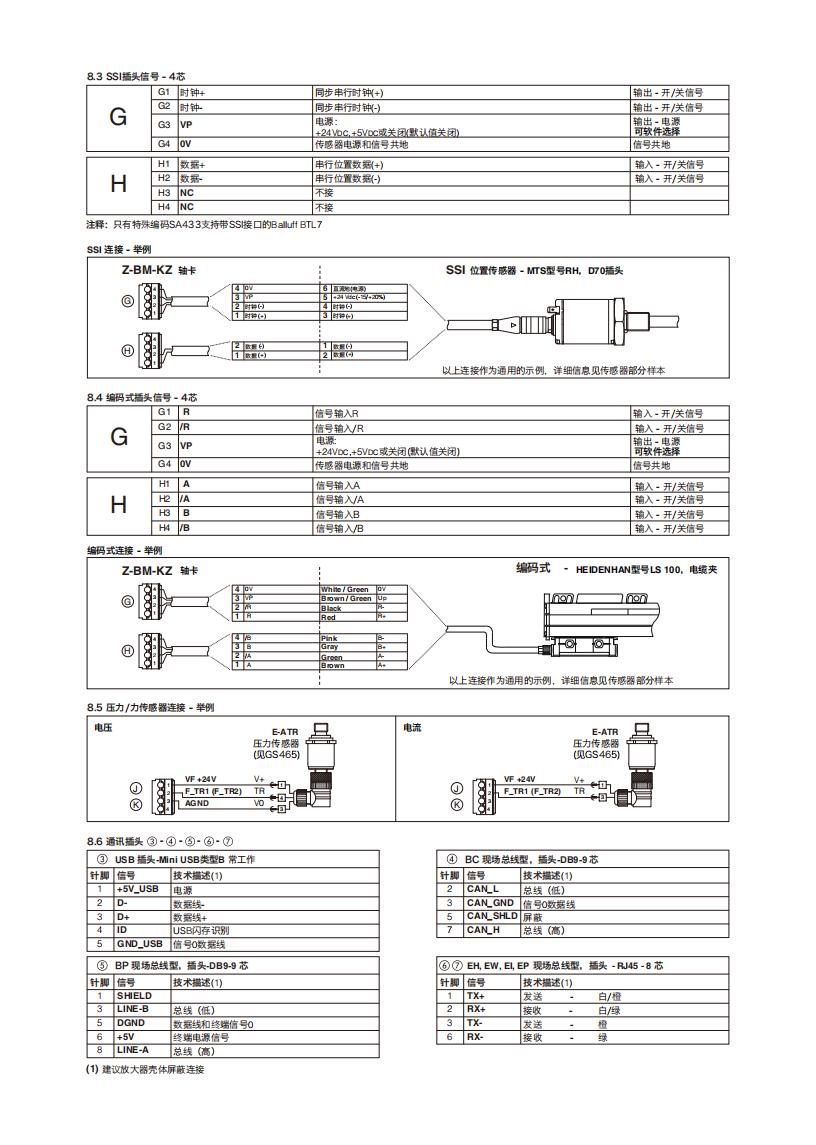 GS340_05.jpg