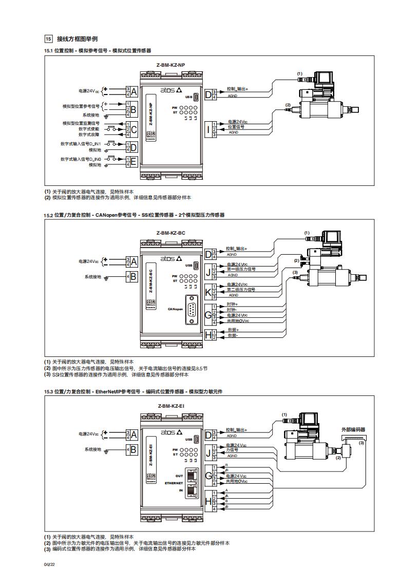 GS340_09.jpg