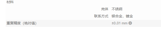 参数2.png