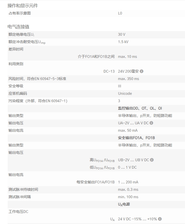 参数1.png