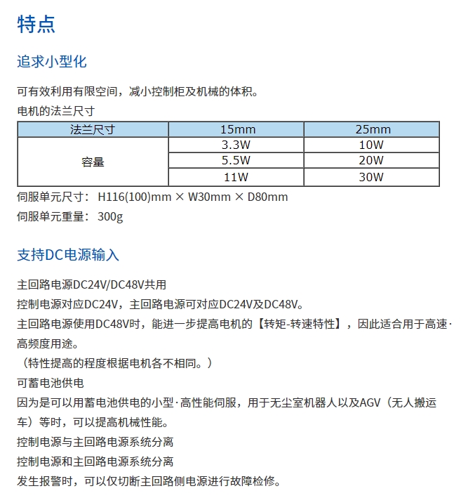 微信截图_20240914095814.png