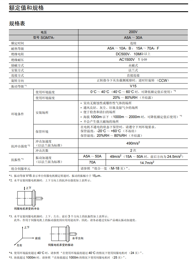 微信截图_20240913161351.png