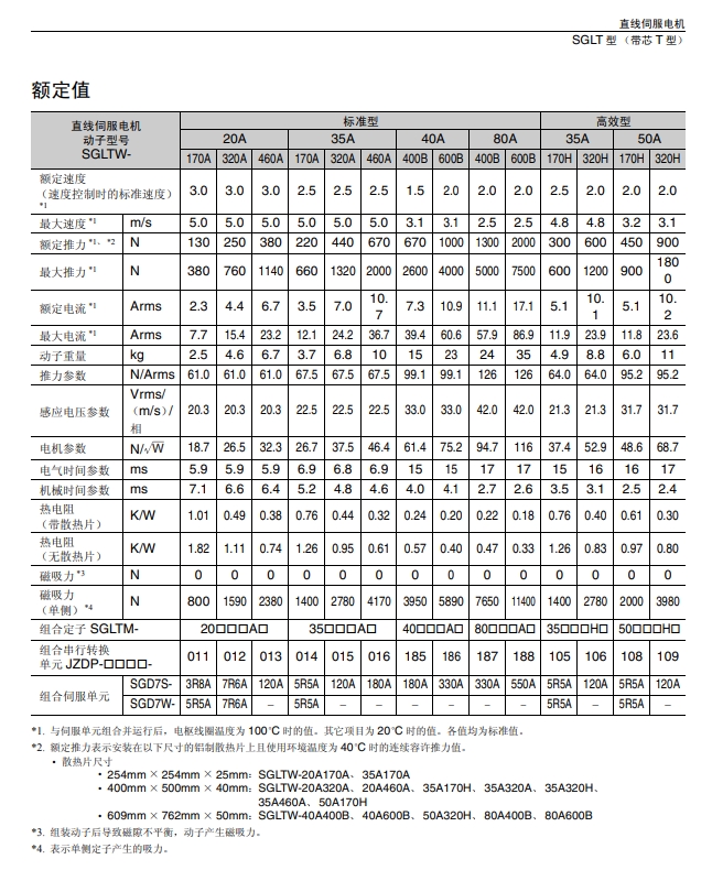微信截图_20240913163153.png