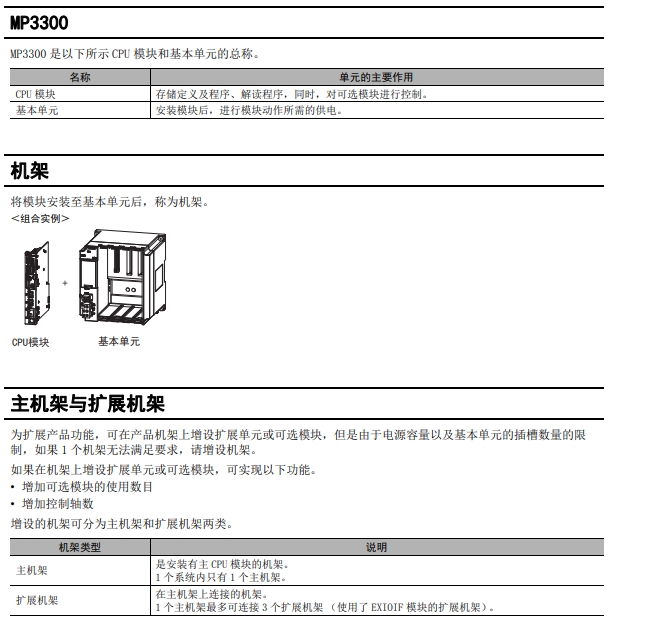 微信截图_20240913164347.png