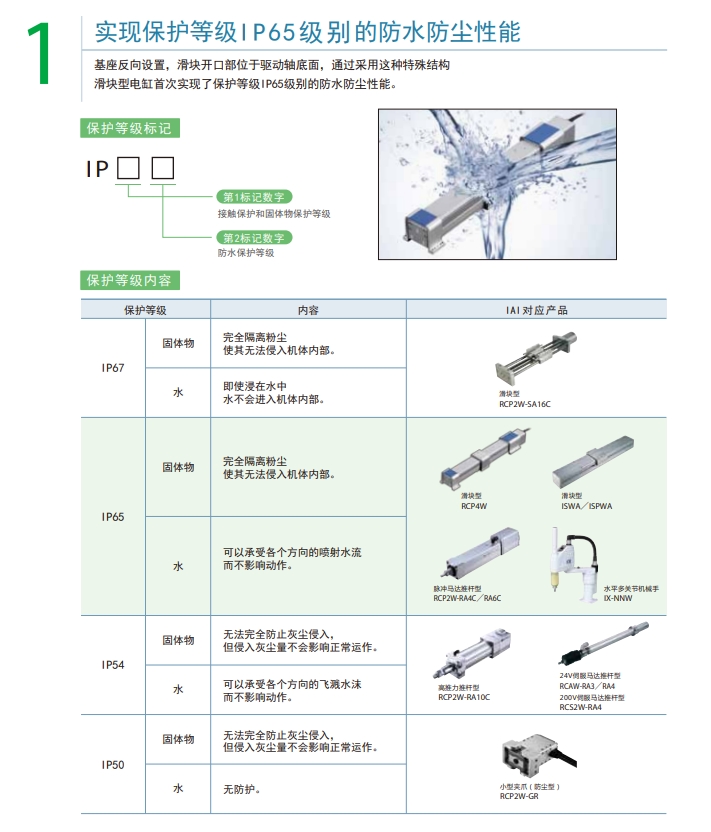微信截图_20240919102323.png