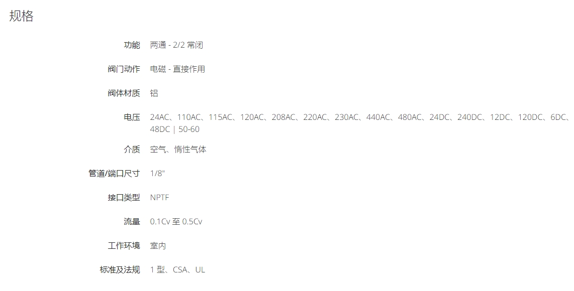 微信截图_20240923135558.png
