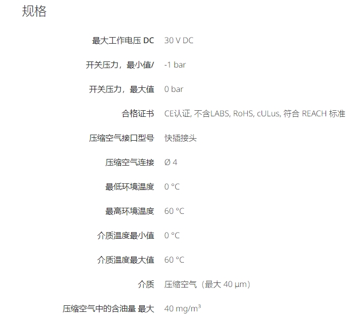 微信截图_20240923141937.png