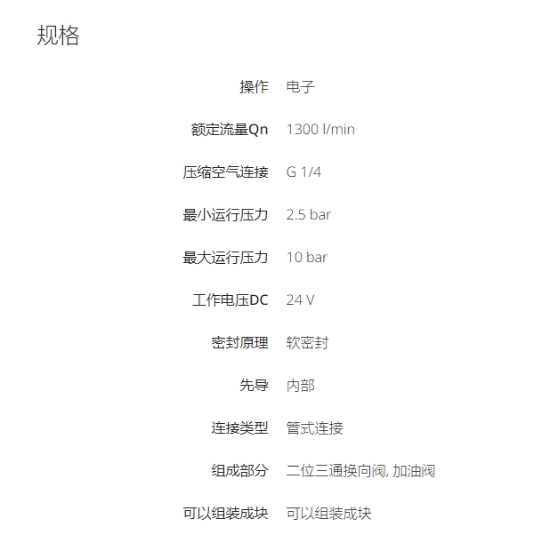微信截图_20240923111111.png