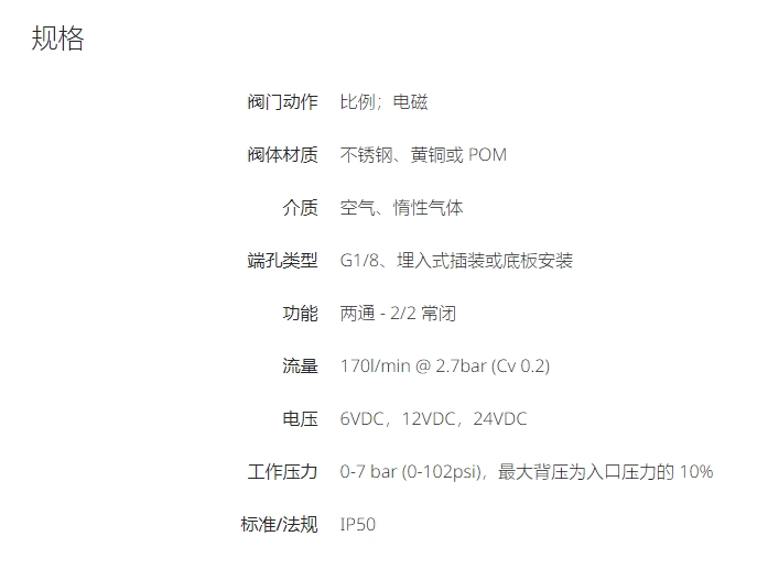 微信截图_20240923114759.png 微信截图_20240923114759.png
