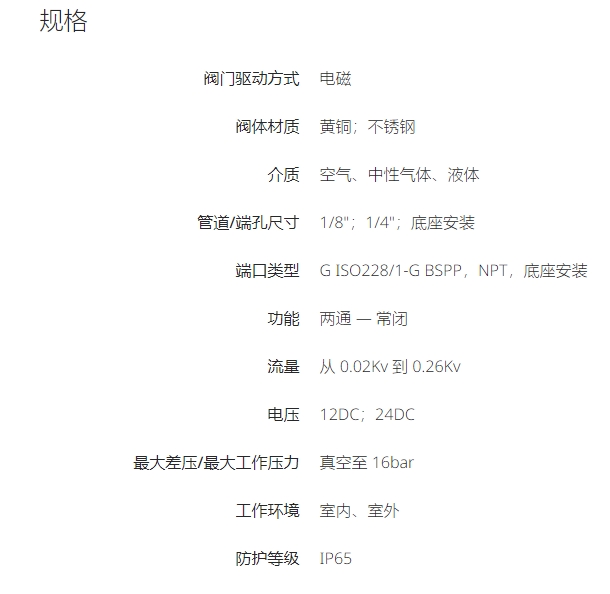 微信截图_20240923113845.png