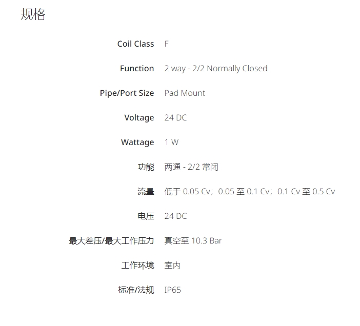 微信截图_20240923114204.png