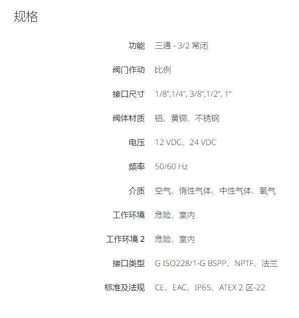 微信截图_20240923114531.png 微信截图_20240923114531.png