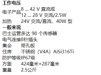 微信截图_20241012143841.png