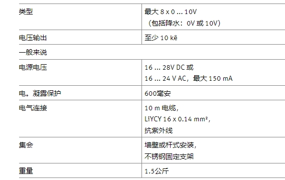 微信截图_20241012153244.png
