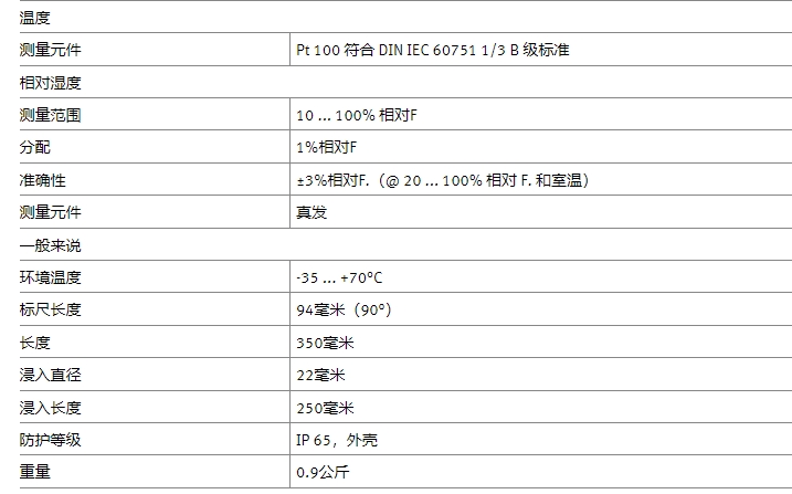 微信截图_20241012154502.png