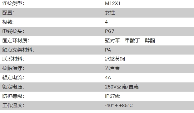 微信截图_20241016160518.png