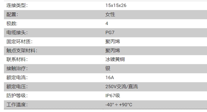 微信截图_20241016155540.png