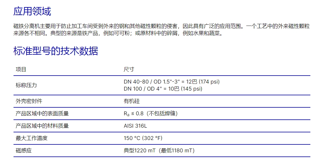 微信截图_20241029112408.png 微信截图_20241029112408.png