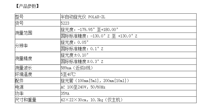 微信截图_20241030090118.png