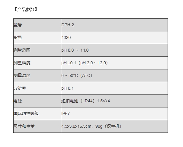 微信截图_20241030091827.png